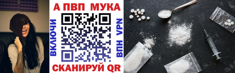 APVP крисы CK Усть-Катав