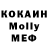Меф 4 MMC Anna Kukulenko