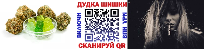 МЕГА зеркало  Усть-Катав  Canna-Cookies марихуана 