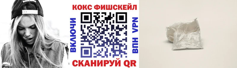 цена   hydra ссылка  Cocaine Колумбийский  Усть-Катав 