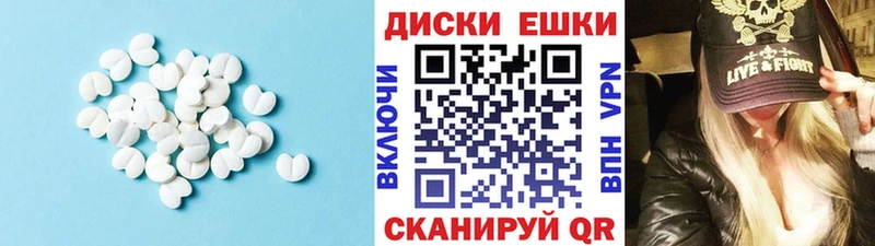 купить наркотик  Усть-Катав  Экстази XTC 