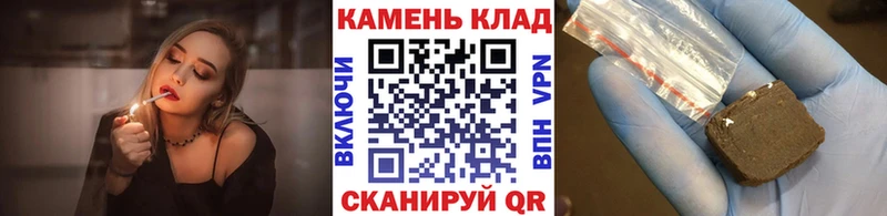 Гашиш убойный  сколько стоит  Усть-Катав 