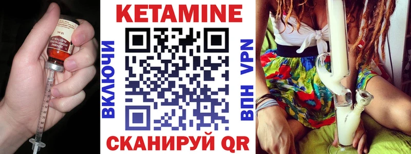 mega как войти  сколько стоит  Усть-Катав  Кетамин VHQ 