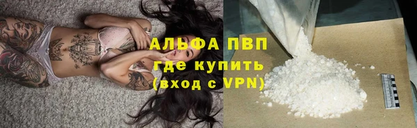 марки nbome Слюдянка