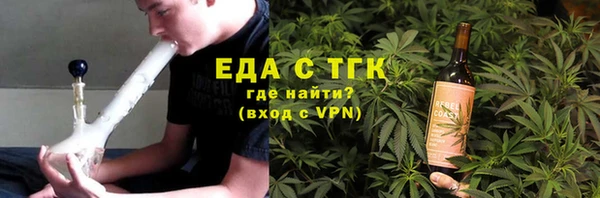 соль курить ск Сосновка