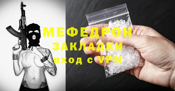 гашиш Снежногорск