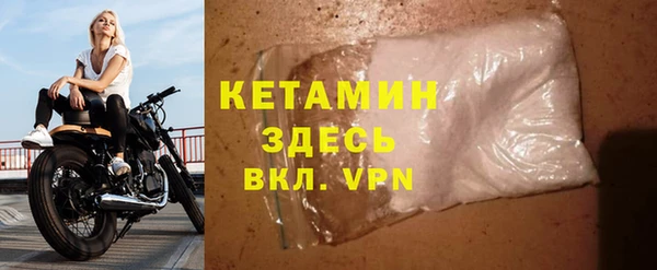гашиш Снежногорск