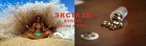 гашиш Снежногорск