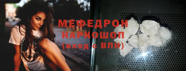 соль курить ск Сосновка