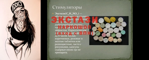 круглые Сосновый Бор