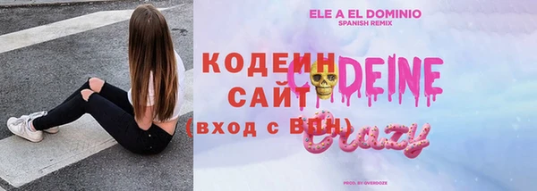 гашиш Снежногорск