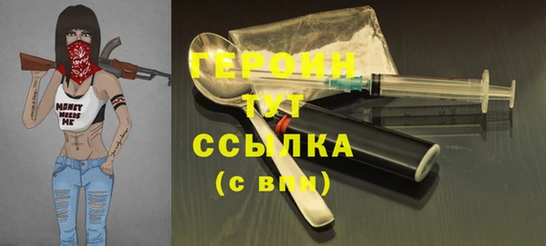 марки nbome Слюдянка