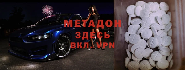 молекула духа Снежинск