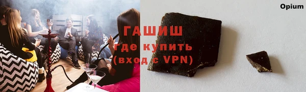 гашиш Снежногорск