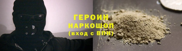 соль курить ск Сосновка