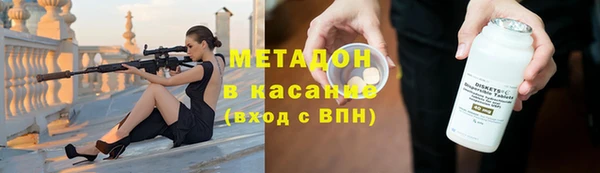 марки nbome Слюдянка