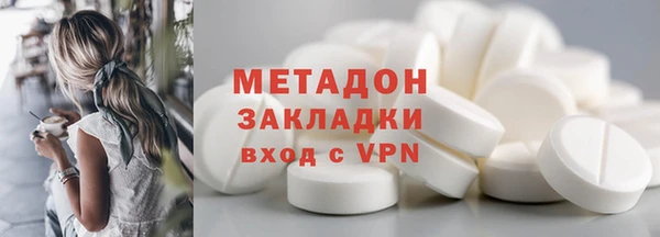 молекула духа Снежинск