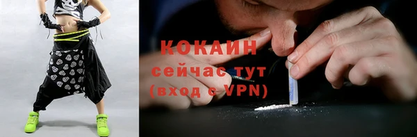 гашиш Снежногорск