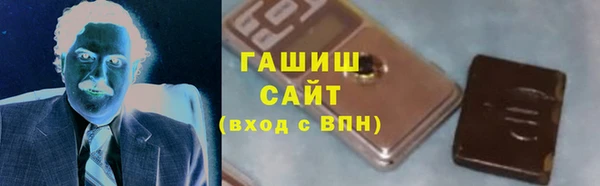 гашиш Снежногорск