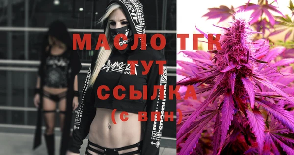 марки nbome Слюдянка