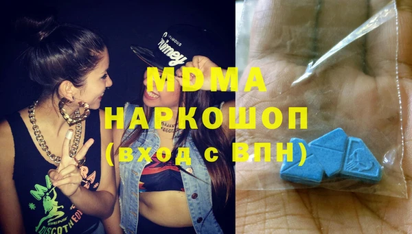 марки nbome Слюдянка