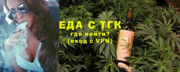 молекула духа Снежинск