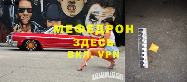 молекула духа Снежинск