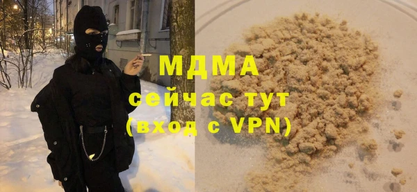 марки nbome Слюдянка