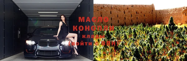 гашиш Снежногорск