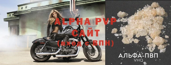 соль курить ск Сосновка
