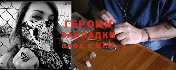 молекула духа Снежинск