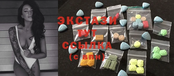 марки nbome Слюдянка