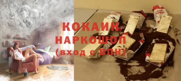 марки nbome Слюдянка