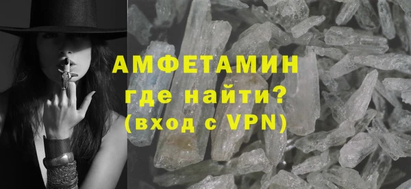 соль курить ск Сосновка