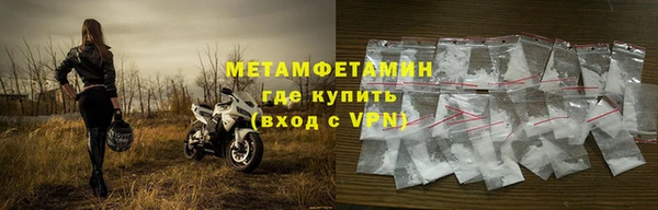 молекула духа Снежинск