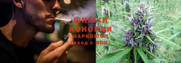 марки nbome Слюдянка