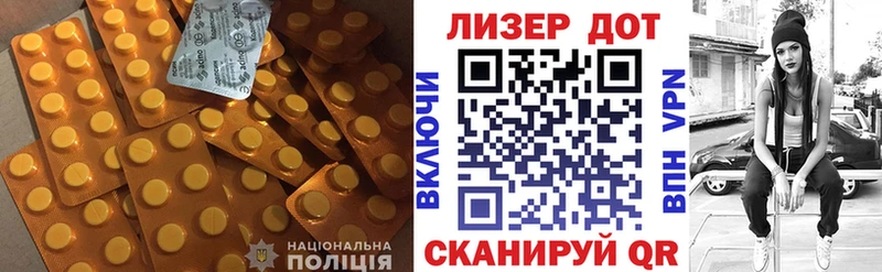 Лсд 25 экстази ecstasy  Усть-Катав 
