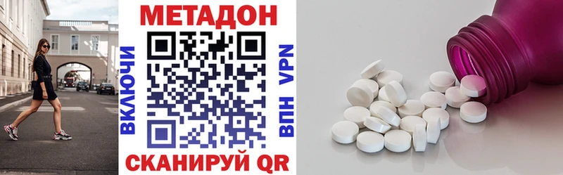 где найти наркотики  Усть-Катав  Метадон белоснежный 