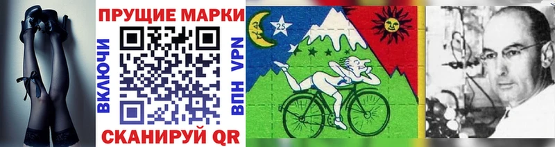 Наркотические марки 1,5мг  как найти закладки  Усть-Катав 