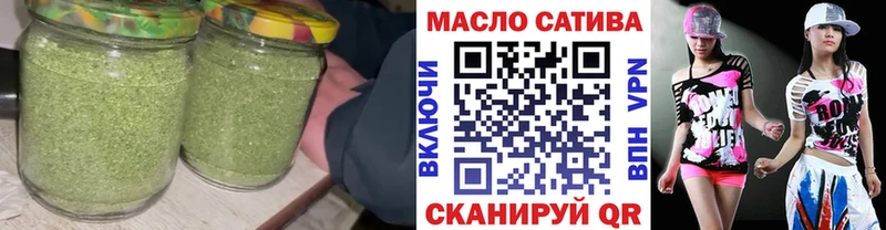 наркотики  Усть-Катав  Дистиллят ТГК THC oil 