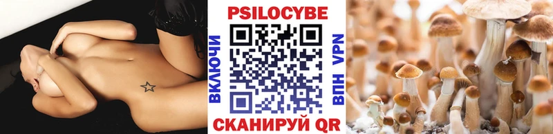 кракен tor  Усть-Катав  Галлюциногенные грибы MAGIC MUSHROOMS 